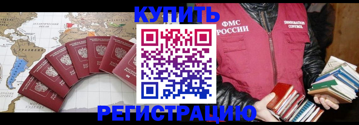 пропишу в квартире в Ефремове